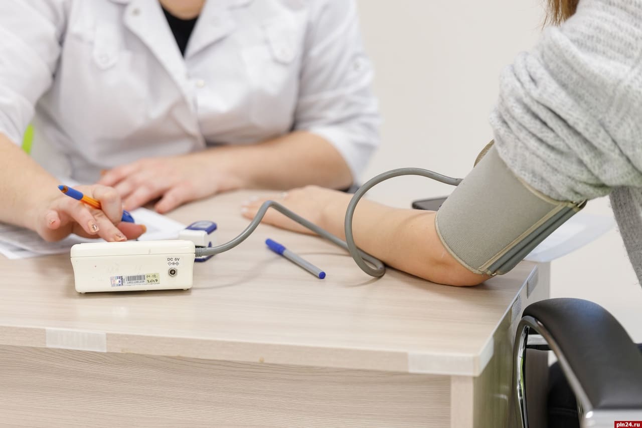 Отделение профилактики и диспансеризации